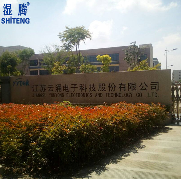 ���K̩�ݺ��깤�I(y��)�@̩��·16̖���K��ӿ��ӿƼ��ɷ����޹�˾���b���vZST-3000FD�˜��͸߾����D(zhu��n)݆����C