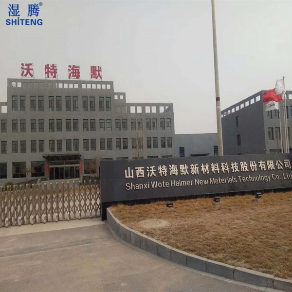 ����(j��ng)�䰸�������v�����D(zhu��n)݆����C�M������ɽ�����غ�Ĭ�²��ϿƼ��ɷ����޹�˾��ʮ�f������܇�g�Ŀ��