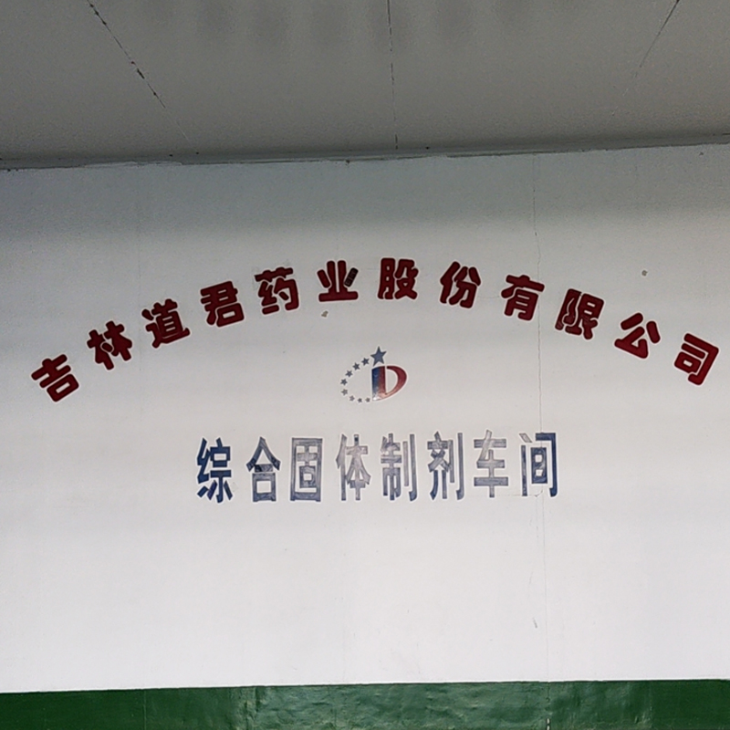 ���ֵ���ˎ�I(y��)�ɷ����޹�˾  �D(zhu��n)݆����C�M