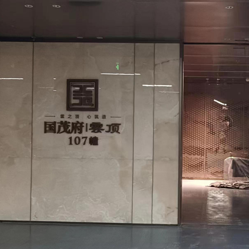 �ӱ�ʡ��ɽ��·���^(q��)�s�A����ï�� ����ȫ�ύ�Q���L(f��ng)����C(j��)