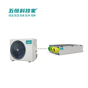 W5���ܺ�����L(f��ng)���{(di��o) WHKJ-GF7